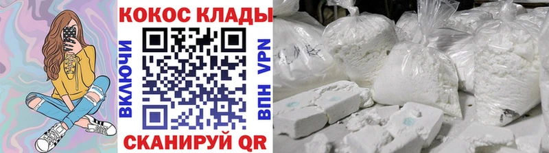Хочу наркоту Киселёвск АМФ СОЛЬ Каннабис МЕФ КОКАИН