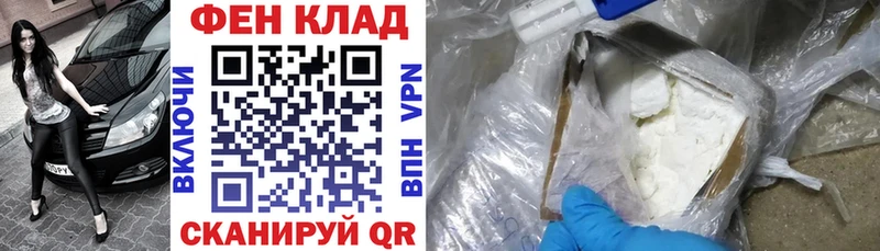 АМФ VHQ Киселёвск