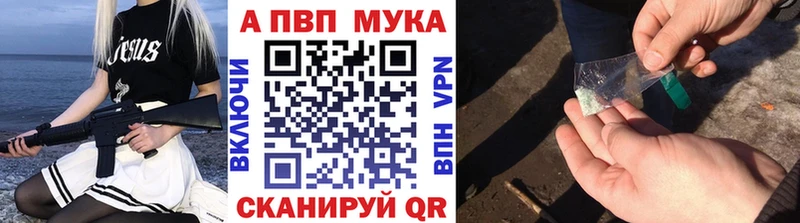 Alpha PVP СК  Киселёвск 