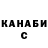Кодеиновый сироп Lean Purple Drank Vadim Chapalda