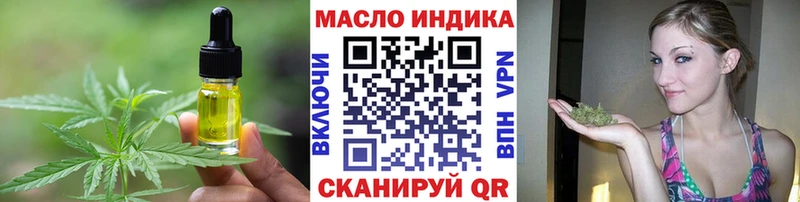 kraken вход  Киселёвск  Canna-Cookies марихуана 