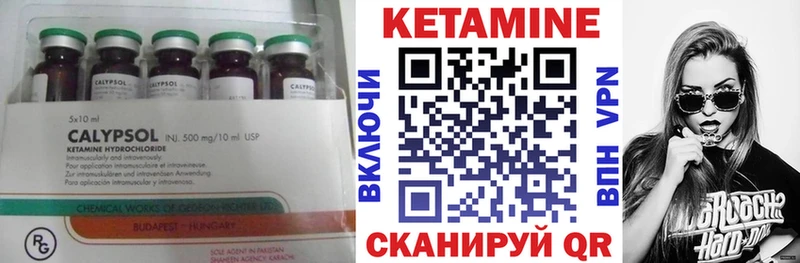 КЕТАМИН ketamine  как найти   Киселёвск 