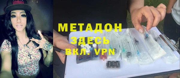 первитин Алексеевка