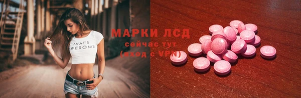 2c-b Алексин