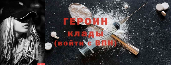 героин Алзамай