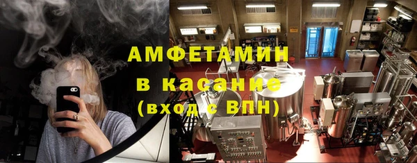 первитин Алексеевка