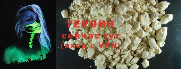 героин Алзамай