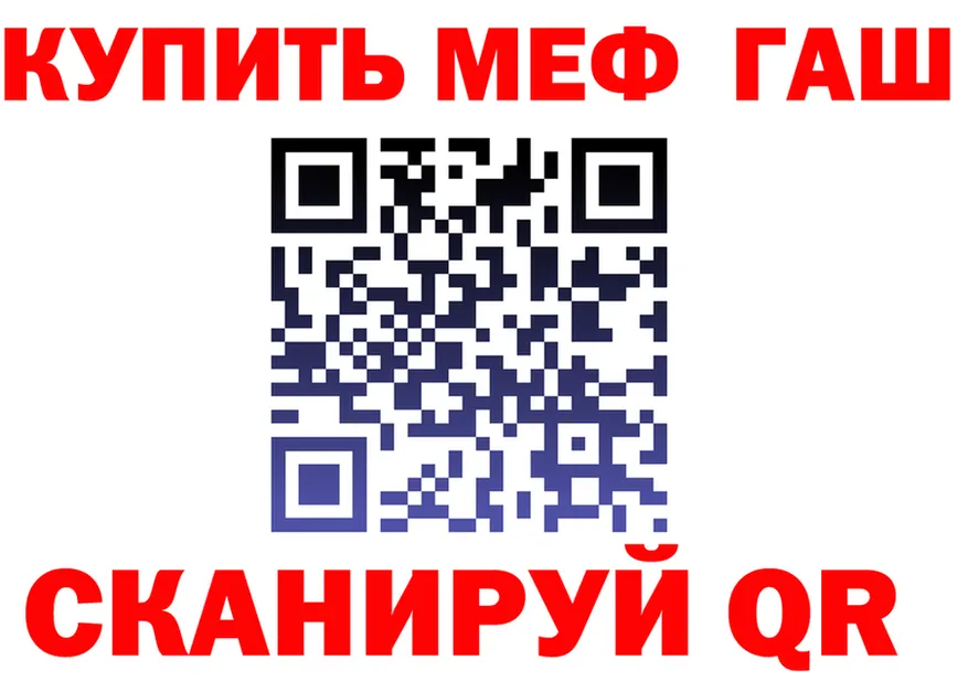 ГЕРОИН VHQ ССЫЛКА площадка KRAKEN Киселёвск