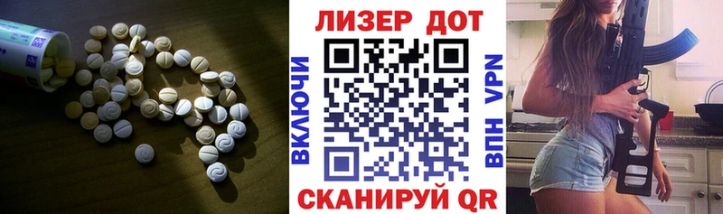 продажа наркотиков  Киселёвск  Лсд 25 экстази ecstasy 