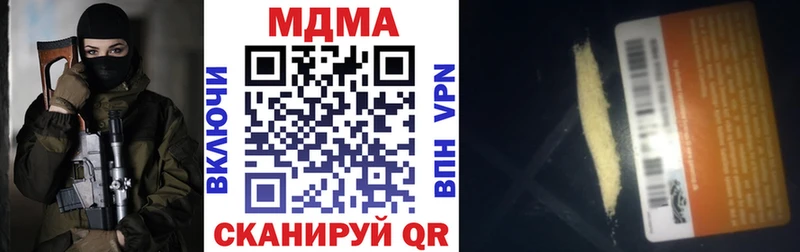 блэк спрут зеркало  Киселёвск  MDMA молли 