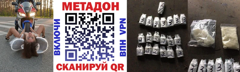 Метадон белоснежный  omg ССЫЛКА  Киселёвск 