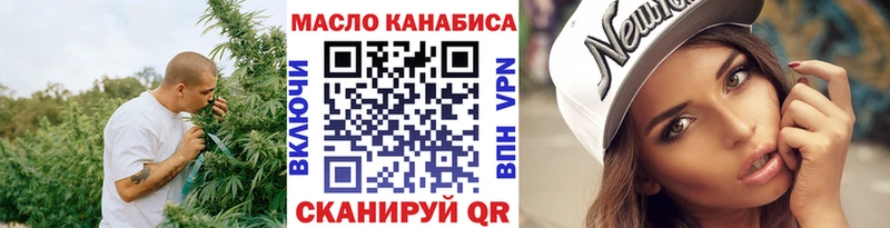 Дистиллят ТГК концентрат  Киселёвск 